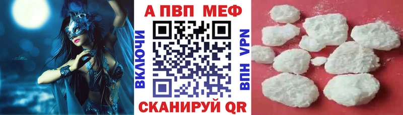 гидра рабочий сайт  Мыски  A-PVP СК 