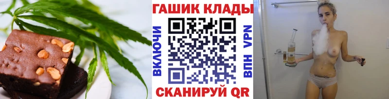Еда ТГК марихуана  гидра ССЫЛКА  Мыски 