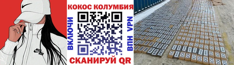 COCAIN Fish Scale  Мыски 
