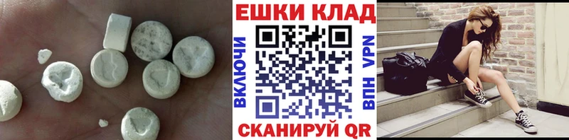 OMG ТОР  где найти наркотики  Мыски  Ecstasy Дубай 