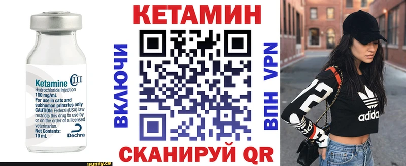 дарнет шоп  Мыски  Кетамин VHQ 