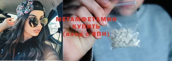 соль курить ск Болохово