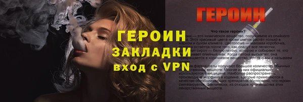 jwh Лиски