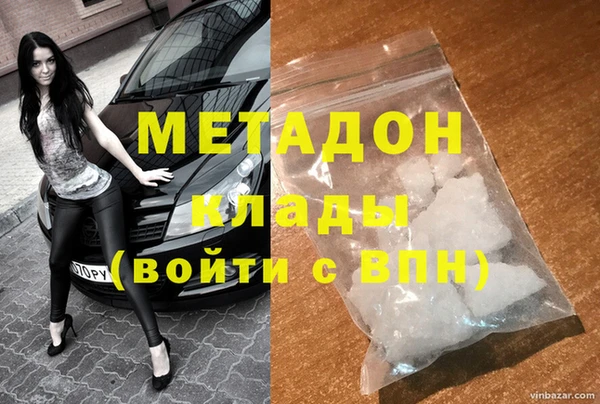 молекула духа Липки