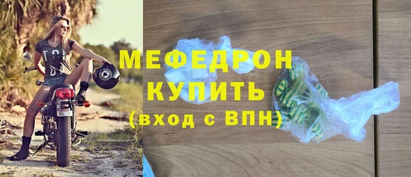 сатива Болхов