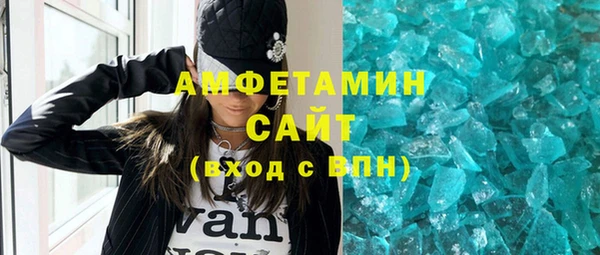 молекула духа Липки