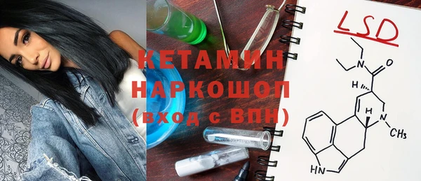 молекула духа Липки