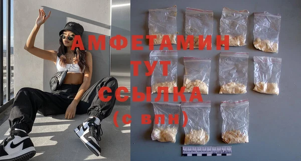 молекула духа Липки