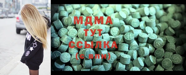 молекула духа Липки