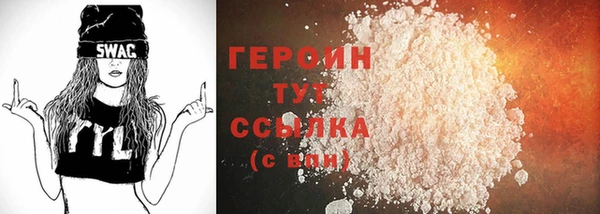 метадон Медногорск