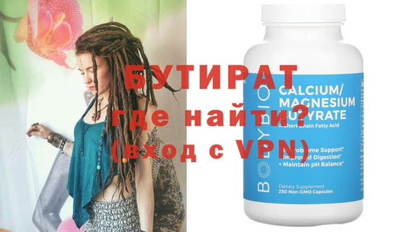 не бодяженный Болотное