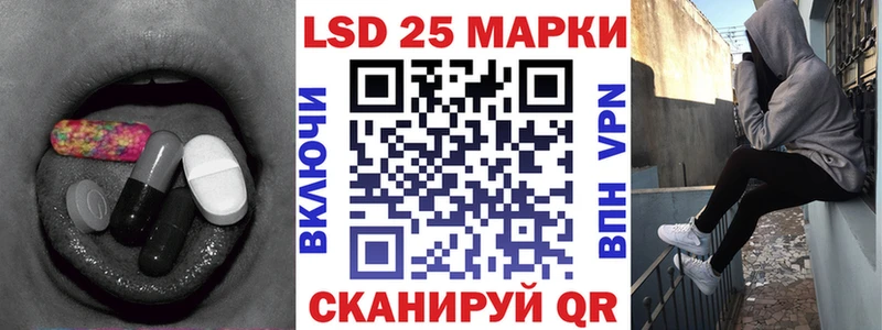 ЛСД экстази кислота  купить   гидра онион  Мыски 