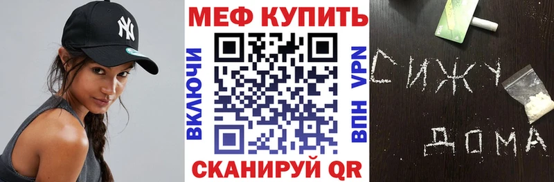 цены   Мыски  darknet Telegram  МЕФ 4 MMC 