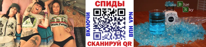Метамфетамин Methamphetamine  купить  цена  Мыски 