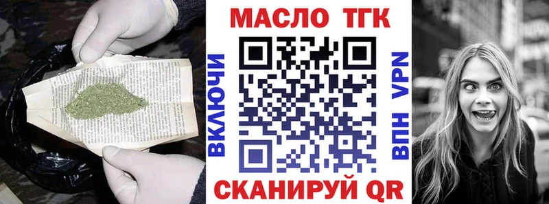 купить  сайты  OMG ссылка  Дистиллят ТГК жижа  Мыски 