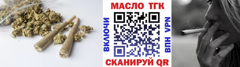 Дистиллят ТГК вейп с тгк Мыски